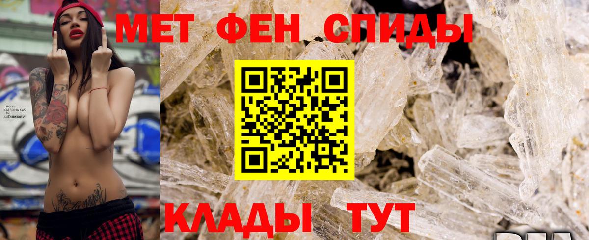 Амфетамин Розовый Вольск
