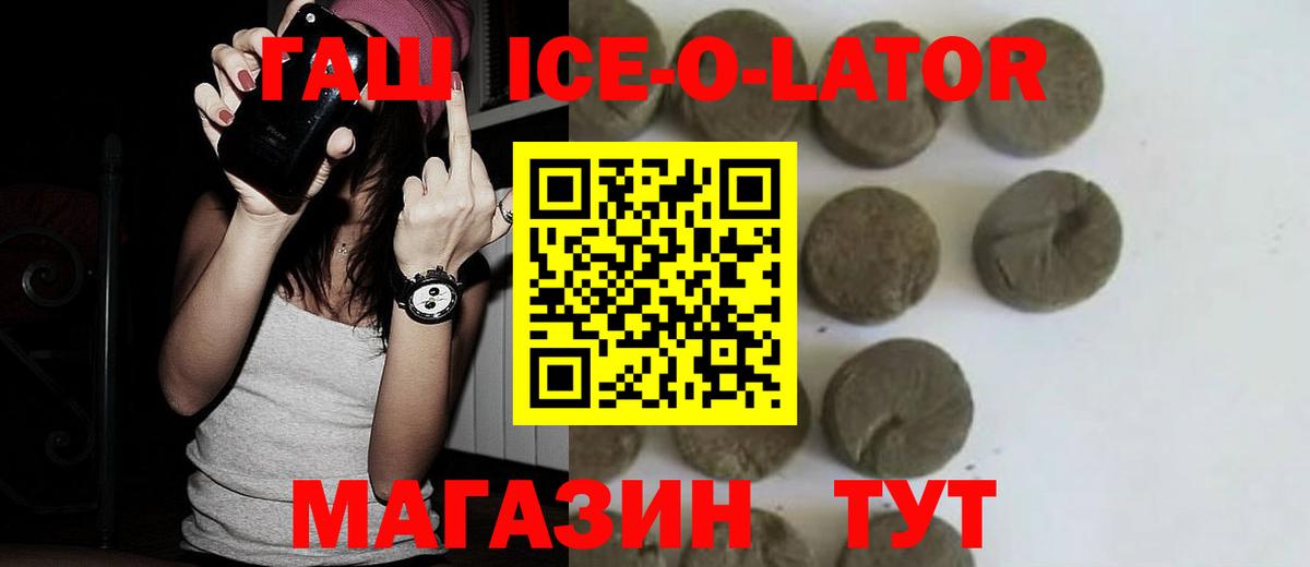 ГАШИШ Cannabis Вольск