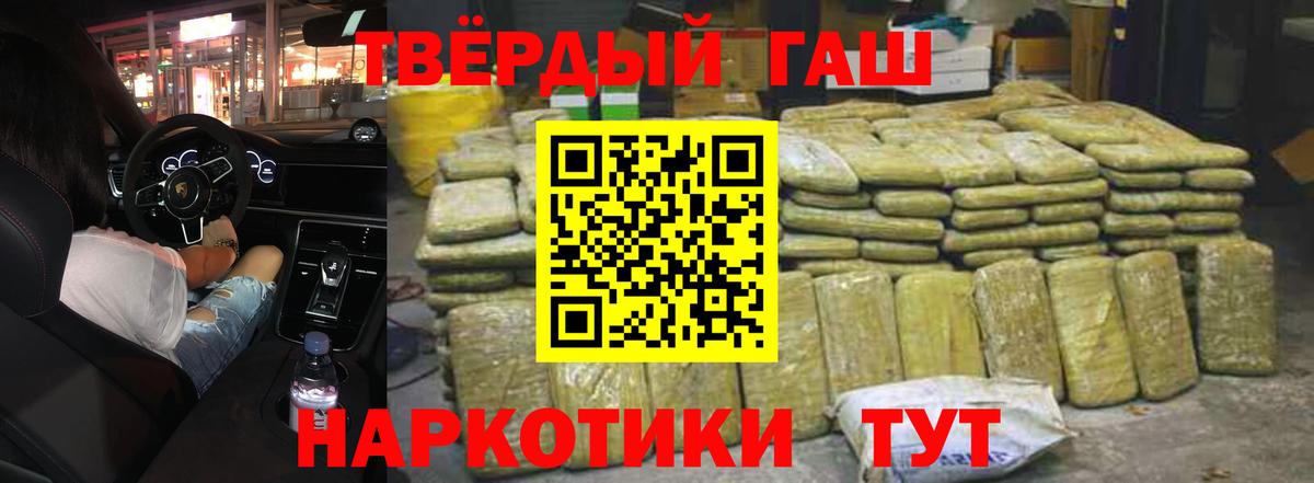 Вольск  Гашиш AMNESIA HAZE  ГАШ гашик  Вход с VPN 