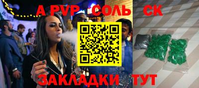 мефедрон VHQ Можга