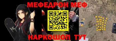 мефедрон VHQ Можга