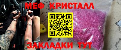 прущие крисы Моздок