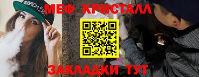прущие крисы Моздок