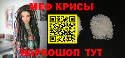 мефедрон VHQ Можга