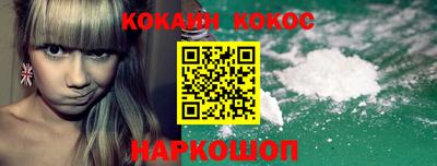 мефедрон мука Можайск