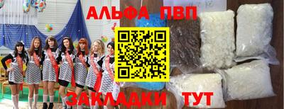 мефедрон мука Можайск