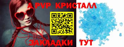 мефедрон мука Можайск