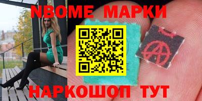 мефедрон VHQ Можга