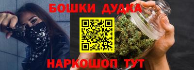 мефедрон мука Можайск