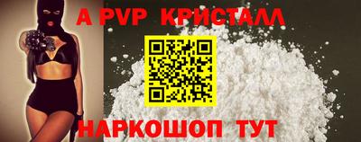 прущие крисы Моздок