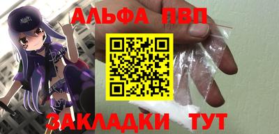 прущие крисы Моздок