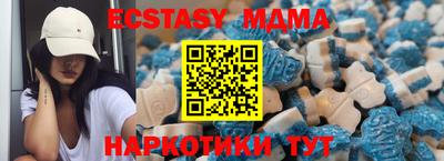 мефедрон мука Можайск