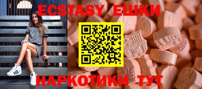 мефедрон мука Можайск