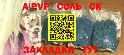 мефедрон мука Можайск