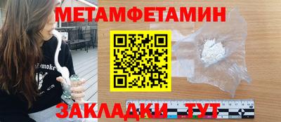 мефедрон VHQ Можга
