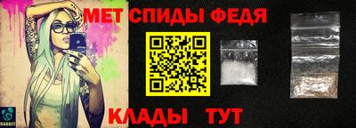 мефедрон мука Можайск