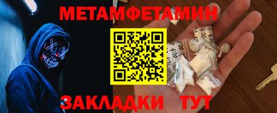 мефедрон мука Можайск