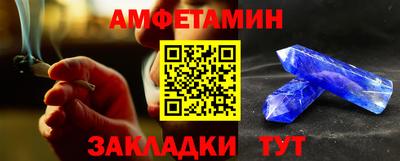 мефедрон VHQ Можга