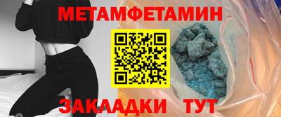 мефедрон VHQ Можга
