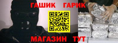 прущие крисы Моздок