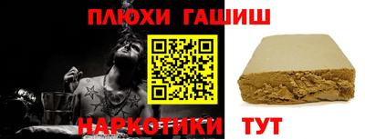 мефедрон мука Можайск