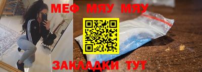 мефедрон VHQ Можга