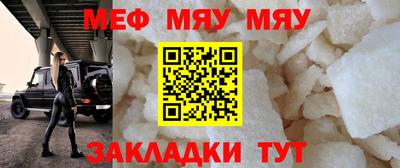 прущие крисы Моздок