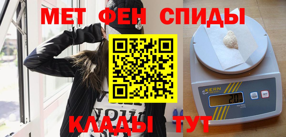 Вольск  Метамфетамин мет  Вход с VPN  Метамфетамин мет 