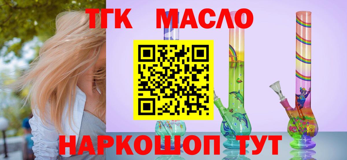 Дистиллят ТГК концентрат Вольск