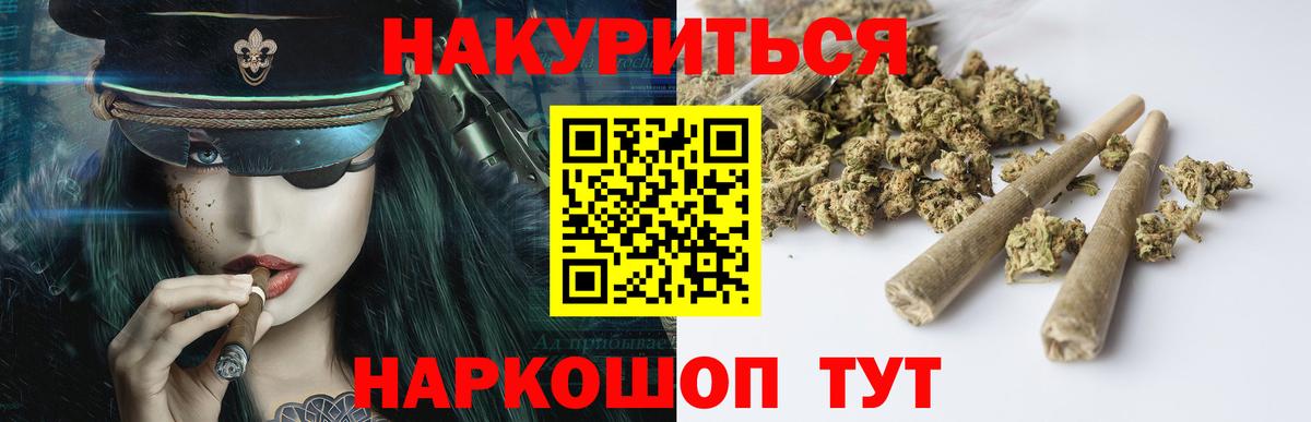 Марихуана семена Вольск